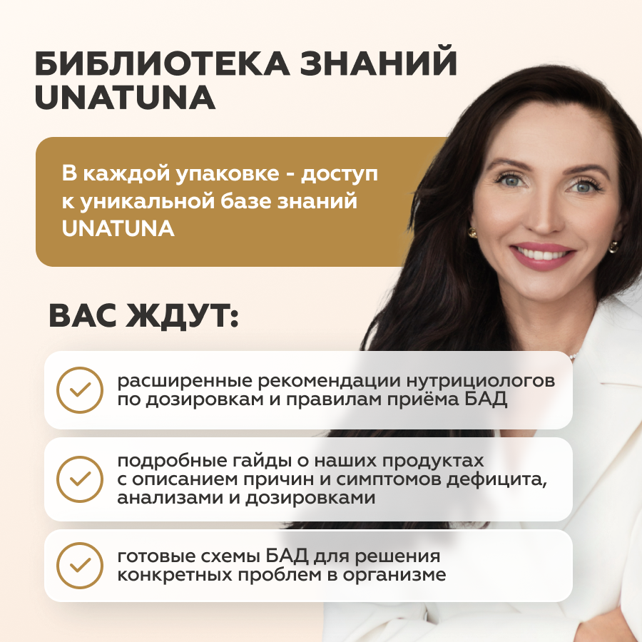 Витамин А 90 капсул
